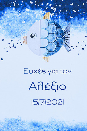 TDA_12&15JUL21PAROS-476